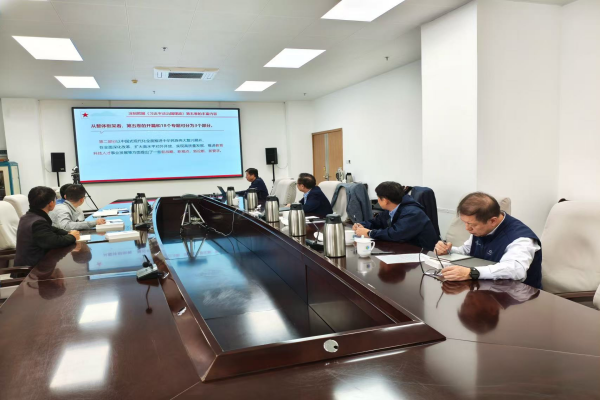 烟台海岸带所党委召开理论学习中心组学习会深入学习《习近平谈治国理政》第五卷