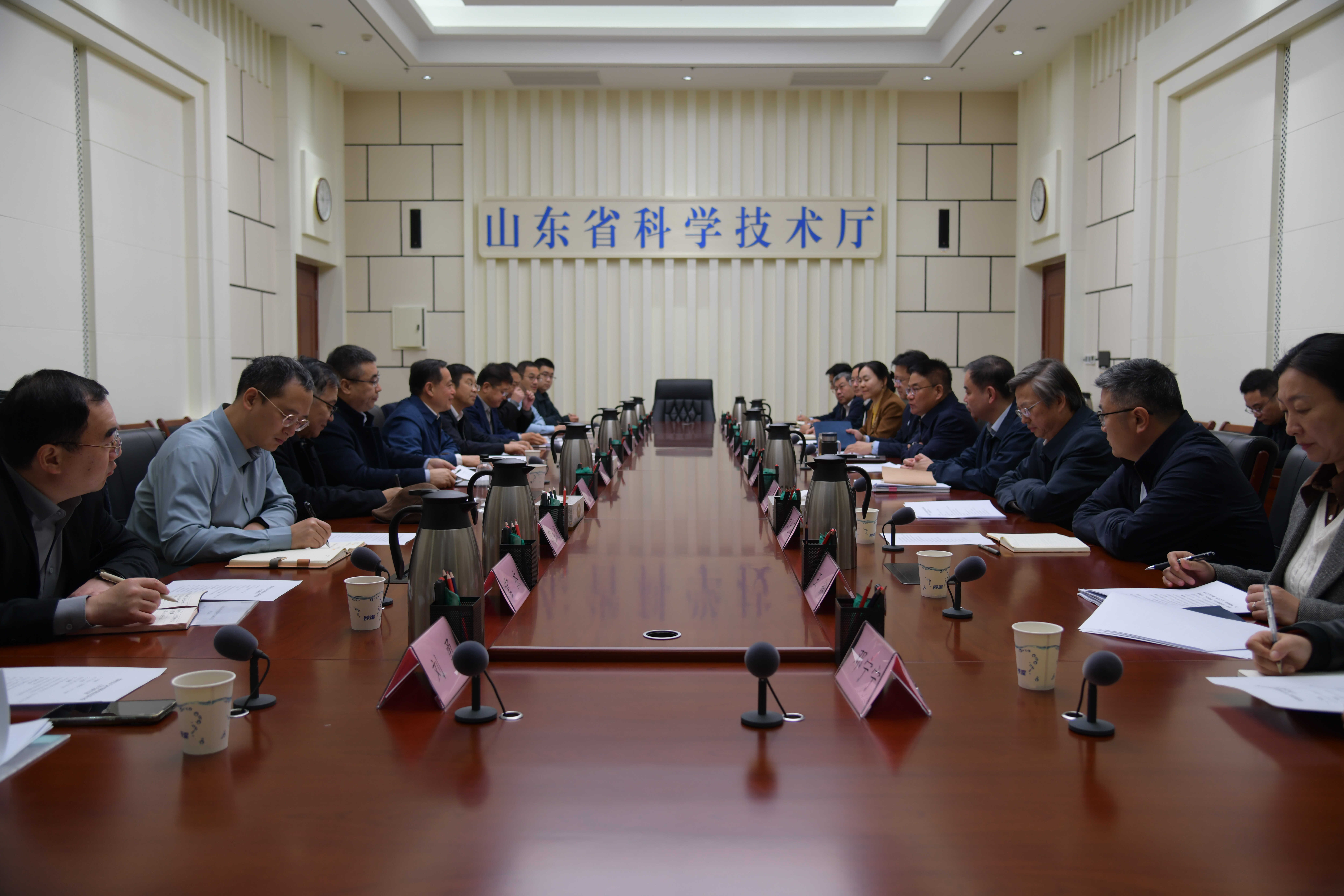 沈阳分院与山东省科技厅开展工作会商