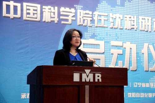 沈阳分院举办公众科学日活动