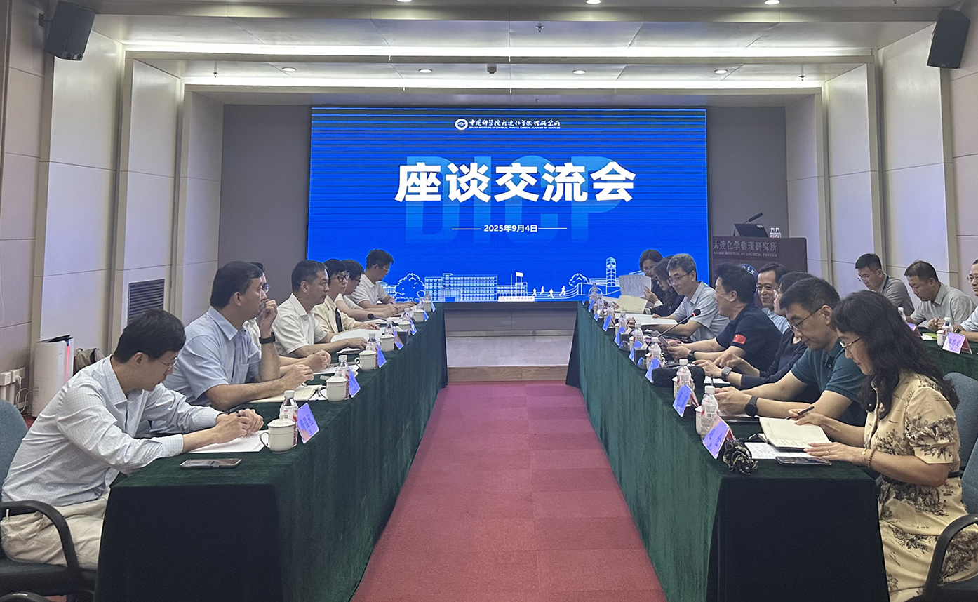 中国科学院副秘书长、上海分院分党组书记王华一行调研大连化物所